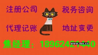 一站式企業(yè)服務(wù) 昆山公司注冊、代理記賬與廣告設(shè)計(jì)解決方案